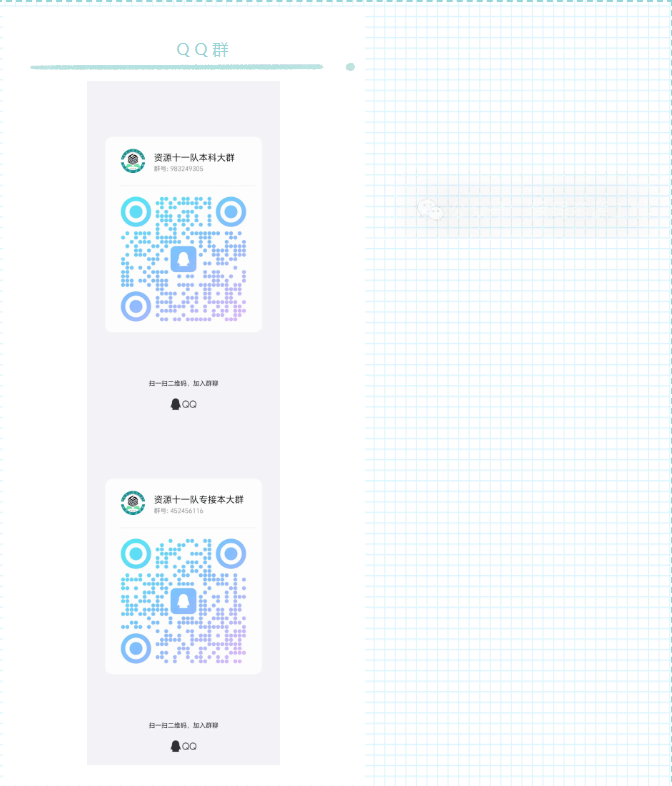 2025级的新同学们，你们的辅导员闪亮登场啦~！