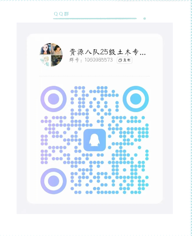 2025级的新同学们，你们的辅导员闪亮登场啦~！