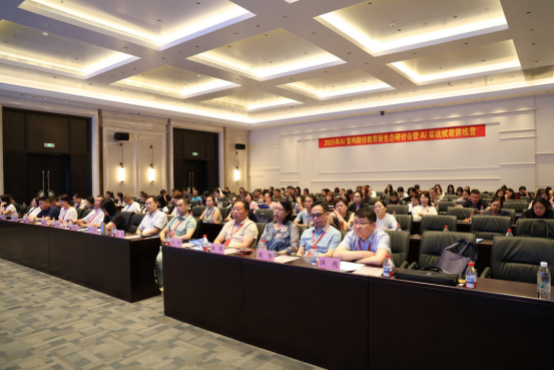 会计学院教师参加AI实战赋能训练营，探讨AI重构财经教育新生态