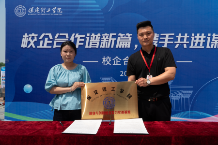 访企拓岗结硕果 校企共建实训基地促就业