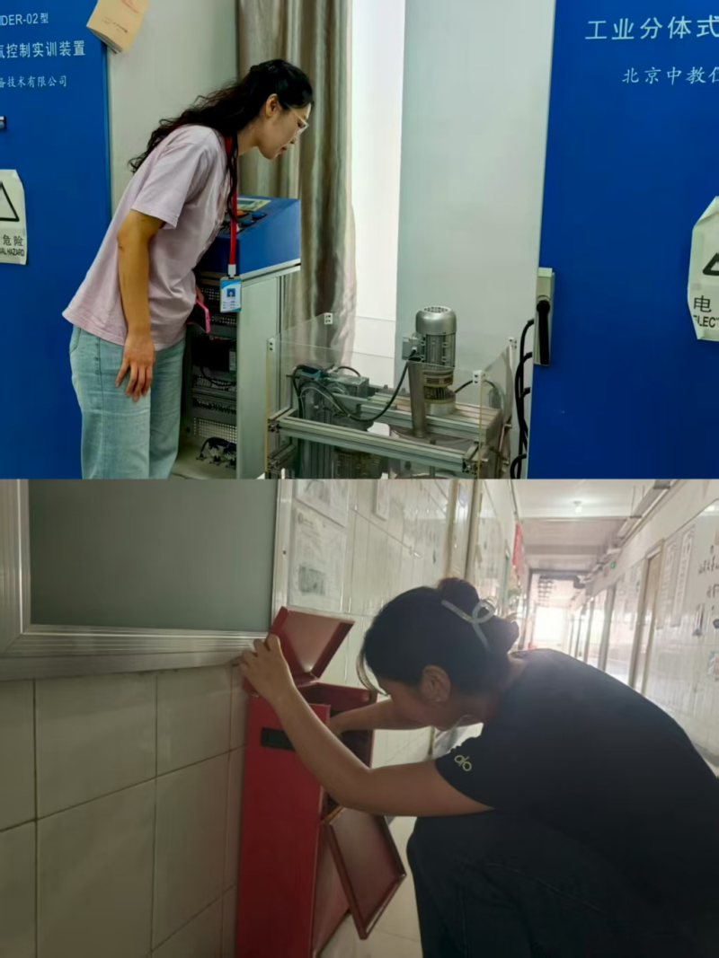 校园全覆盖 护航启新程——米乐mile官方网站进行开学前安全大检查