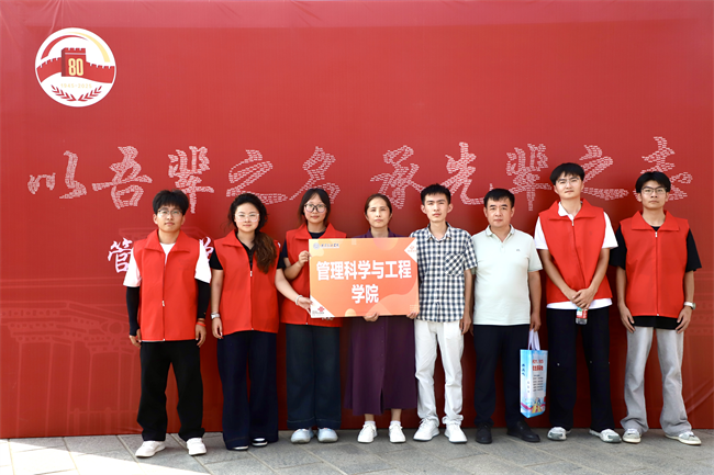 米乐mile官方网站：以迎新之序承红色之魂 以青春之力迎阅兵之礼