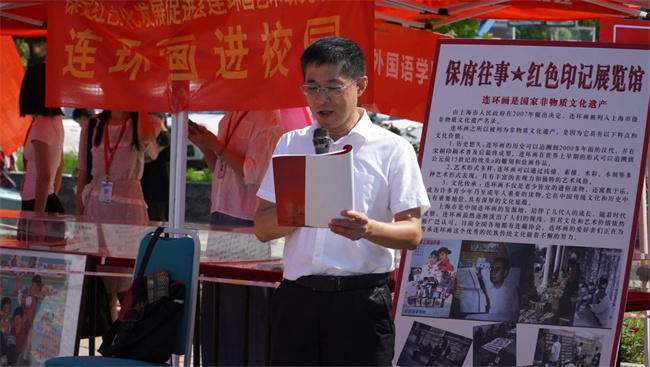 红色文化浸润校园 革命精神照亮新征程——米乐mile官方网站隆重举办纪念抗战胜利80周年主题展览活动