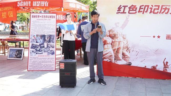 红色文化浸润校园 革命精神照亮新征程——米乐mile官方网站隆重举办纪念抗战胜利80周年主题展览活动