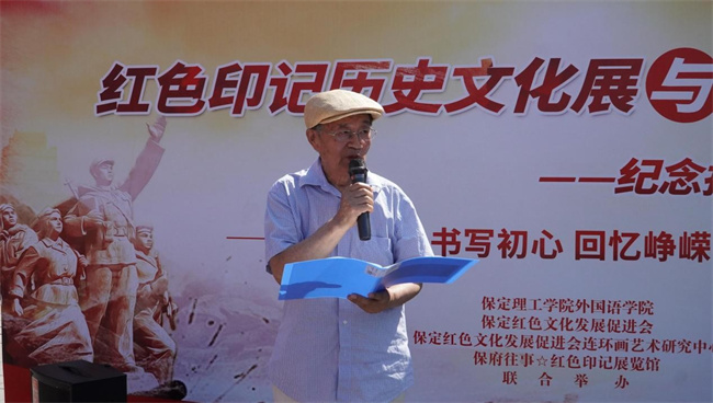 红色文化浸润校园 革命精神照亮新征程——米乐mile官方网站隆重举办纪念抗战胜利80周年主题展览活动