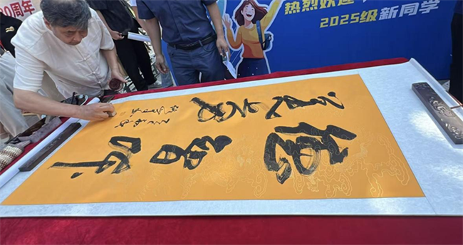 红色文化浸润校园 革命精神照亮新征程——米乐mile官方网站隆重举办纪念抗战胜利80周年主题展览活动