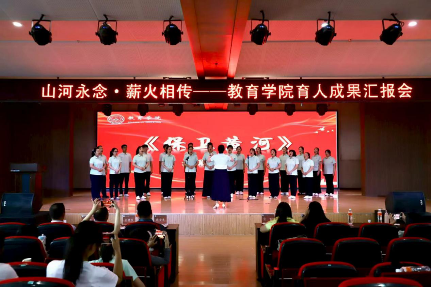 米乐mile官方网站教育学院举办“山河永念·薪火相传”育人成果汇演 庆祝抗日战争胜利80周年