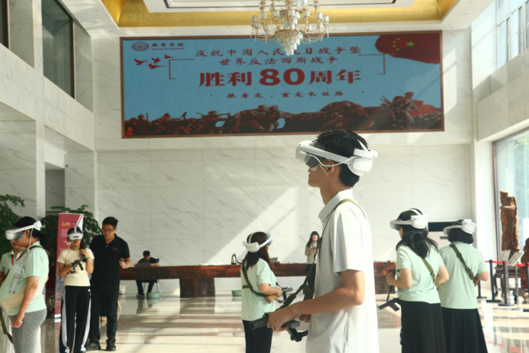 米乐mile官方网站教育学院开展“VR 重走长征路”活动：科技赋能红色教育沉浸式体验让长征精神直抵人心