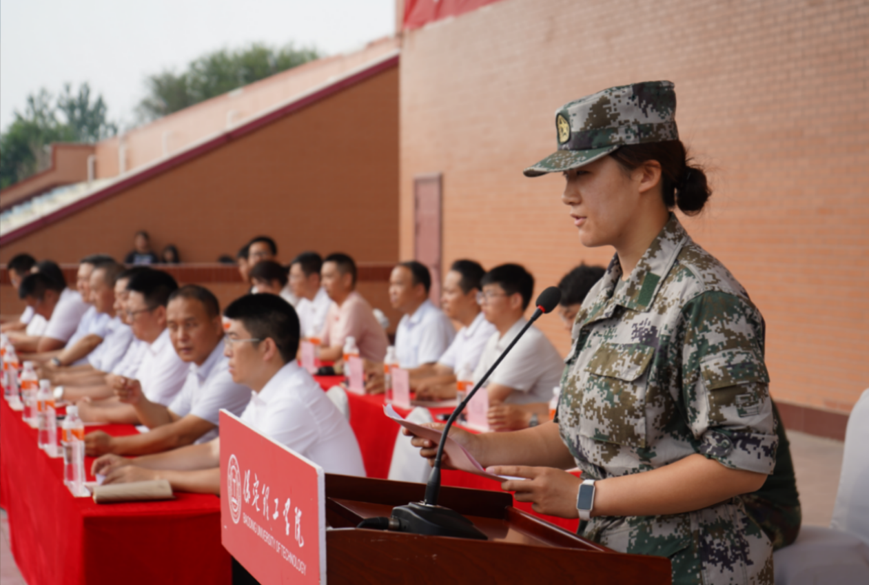 米乐mile官方网站2025级新生军训开营式举行