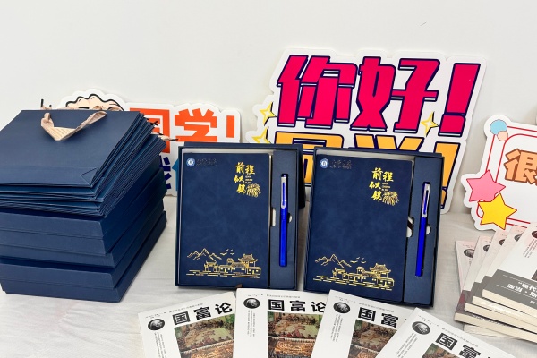 经济学院迎新预热工作已全面启动