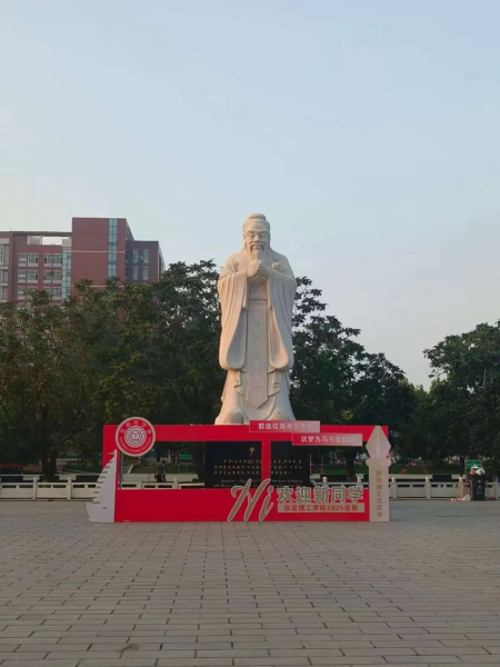 艺启新程，暖意迎新！ 定格艺术学院迎新里的每一份心动