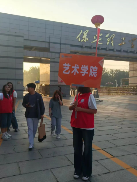 艺启新程，暖意迎新！ 定格艺术学院迎新里的每一份心动