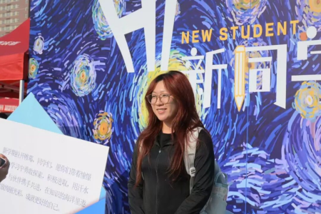 艺启新程，暖意迎新！ 定格艺术学院迎新里的每一份心动