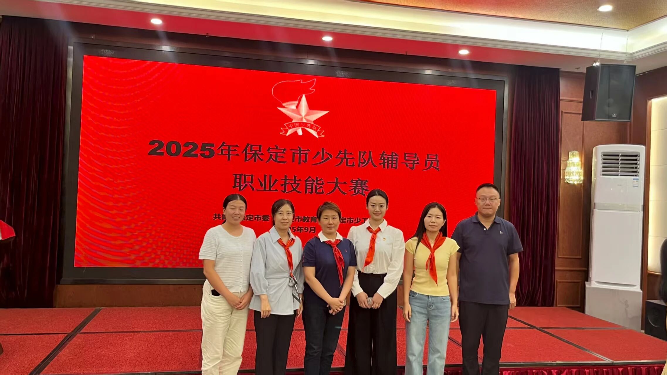 喜报！我院代表在2025年保定市少先队辅导员职业技能大赛中斩获二等奖