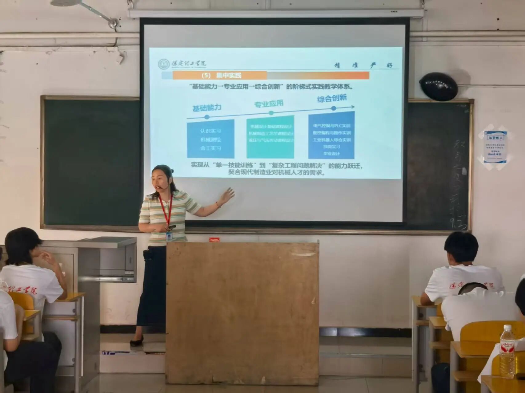 专业详解明方向 师生共话助成长