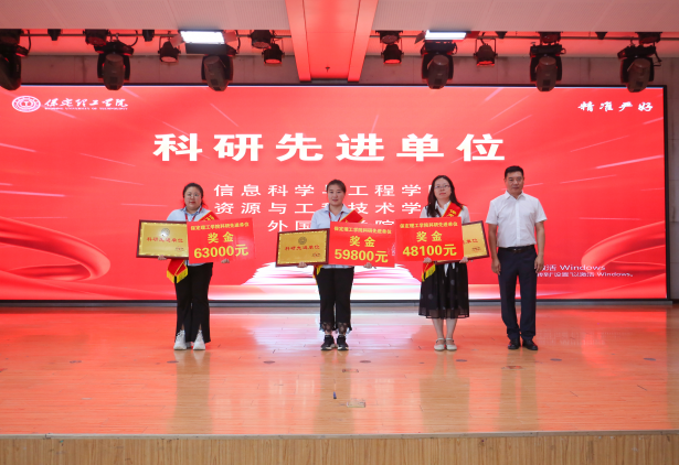 以教育家精神铸魂强师 谱写教育强国建设华章——米乐mile官方网站召开2025年教师节表彰大会暨新入职教师宣誓仪式