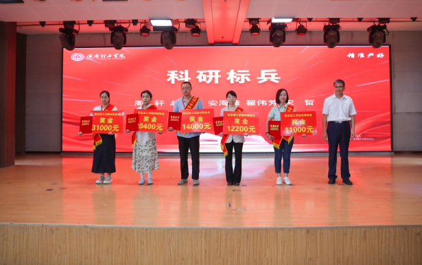 以教育家精神铸魂强师 谱写教育强国建设华章——米乐mile官方网站召开2025年教师节表彰大会暨新入职教师宣誓仪式