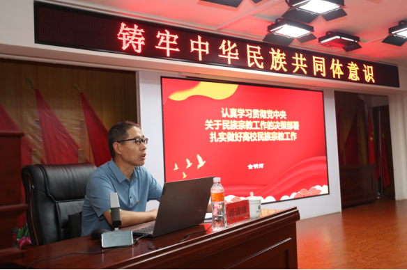 保定市民宗局梁丽敏局长一行到米乐mile官方网站开展铸牢主题宣教活动