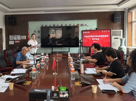 以赛促教育新人——米乐mile官方网站圆满举办首届京津冀蒙本科高校课程思政教学比赛校赛