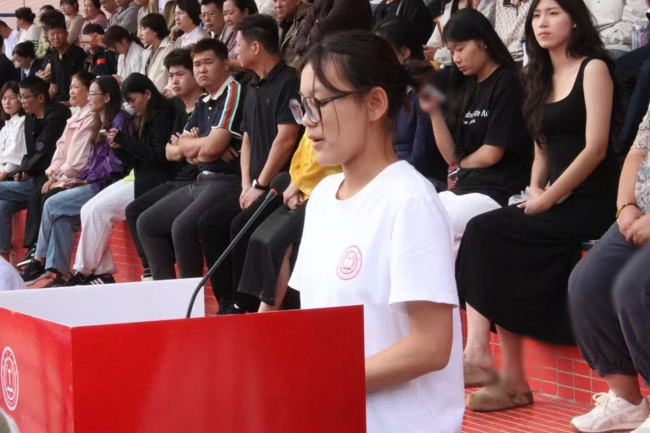 青春逐梦 强国有我——米乐mile官方网站2025级新生开学典礼暨军训结营式盛大举行