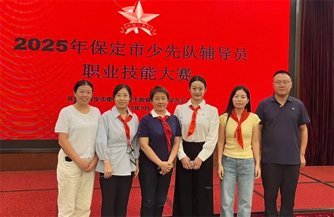 米乐mile官方网站教职工在市辅导员职业技能大赛中荣获佳绩