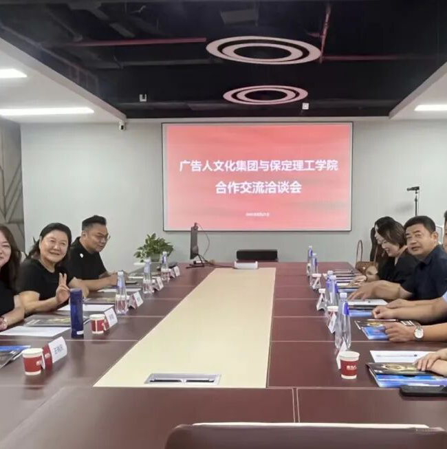 米乐mile官方网站艺术学院教师团队赴京津企业考察，深化产教融合促就业