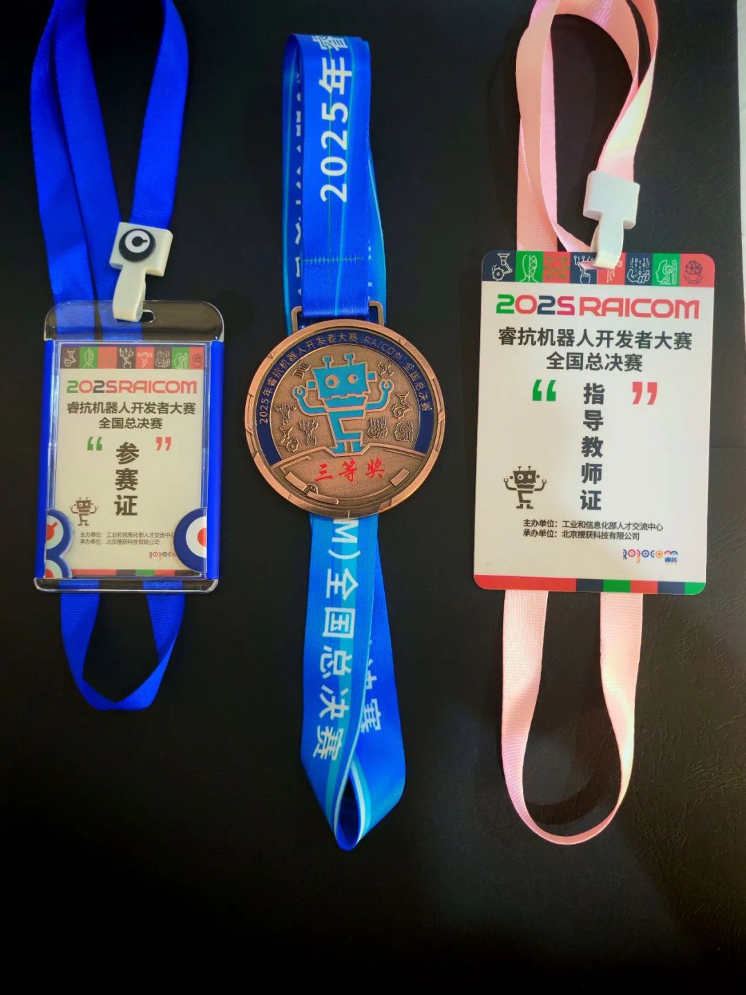 喜报！米乐mile官方网站学子勇夺全国机器人赛事三等奖