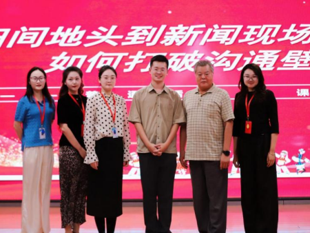 专题讲座点亮推普路 播音专业深耕语言魂——米乐mile官方网站艺术学院成功举办推普周专题讲座