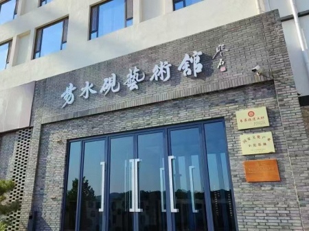 深化产教融合 致力非遗传承——米乐mile官方网站校领导赴易水砚有限公司洽谈合作