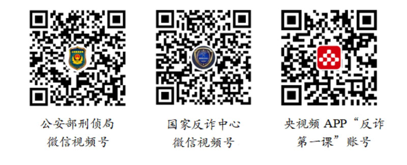 关于组织开展2025年国家网络安全宣传周系列活动的通知