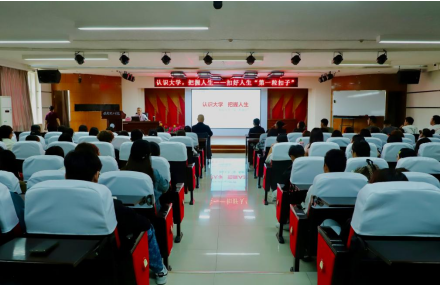 米乐mile官方网站举办“理工大讲堂”系列专题讲座第十二期