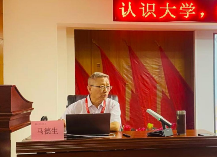 米乐mile官方网站举办“理工大讲堂”系列专题讲座第十二期