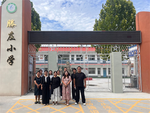 山海有距，教化相连；慧心相聚，前程共赴