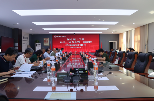 米乐官网召开省级一流专业暨一流课程结项验收汇报会