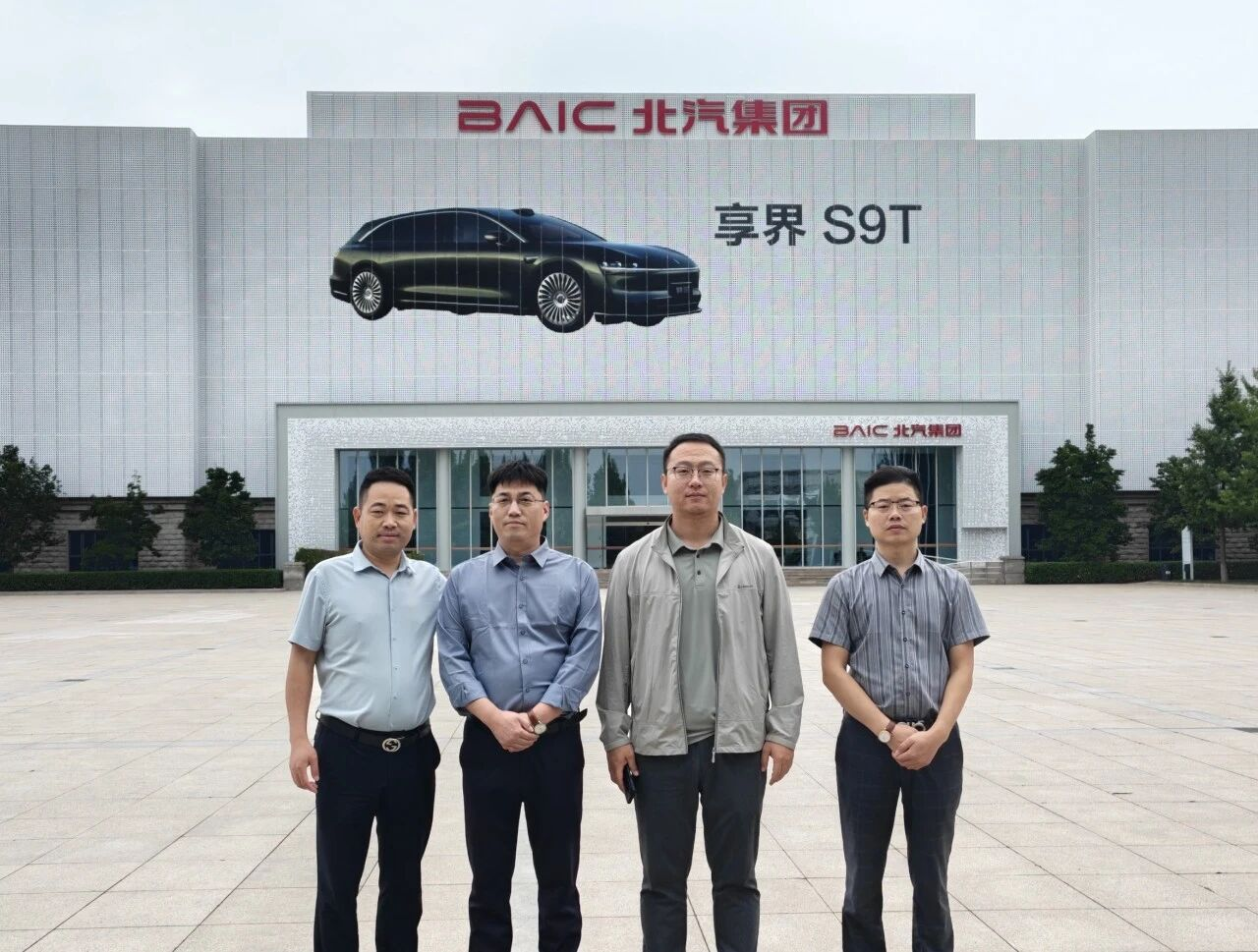 米乐mile官方网站领导一行赴北汽新能源享界超级工厂考察交流