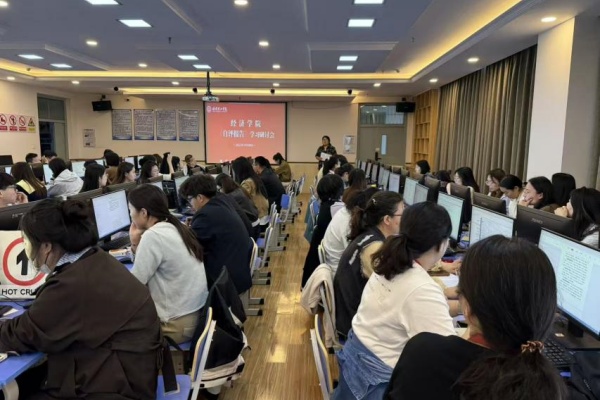 深学自评报告明方向，聚力迎评促建开新局——经济学院召开本科教学工作合格评估专题研讨会