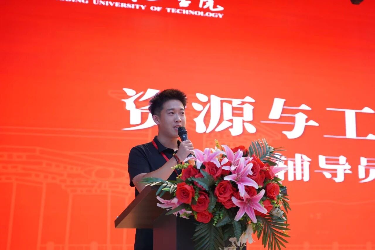 逐梦新程聚力远航——资源与工程技术学院新生见面会暨军训表彰大会圆满举行