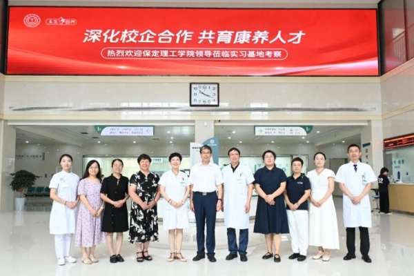 深化校企合作，共育康养人才——米乐mile官方网站与东篱养老集团实习基地携手共筑康复医学实践新桥梁