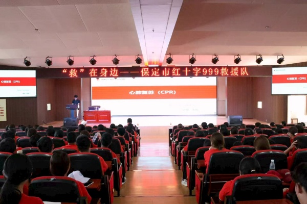 应急救护进校园，点亮生命教育新课堂———米乐mile官方网站康复医学院开展应急救护专题讲座