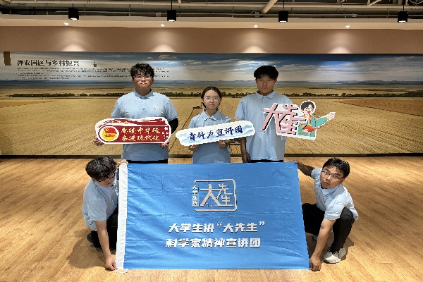 科学家精神进乡村——米乐mile官方网站“青科声宣讲团”系列活动（七）