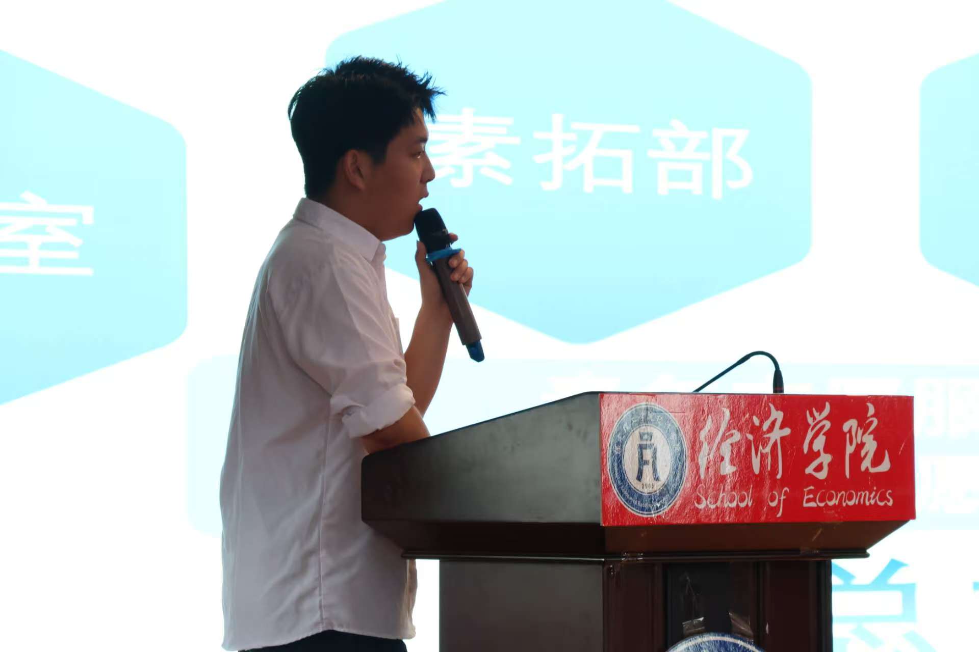 逐梦青春 团学引领——米乐mile官方网站经济学院召开团学组织新生推介会