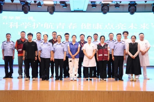 科学护航青春，健康点亮未来——多部门联合科普进校园暨2025年全国科普月莲池区主场活动暨莲池高校·科普启航启动仪式