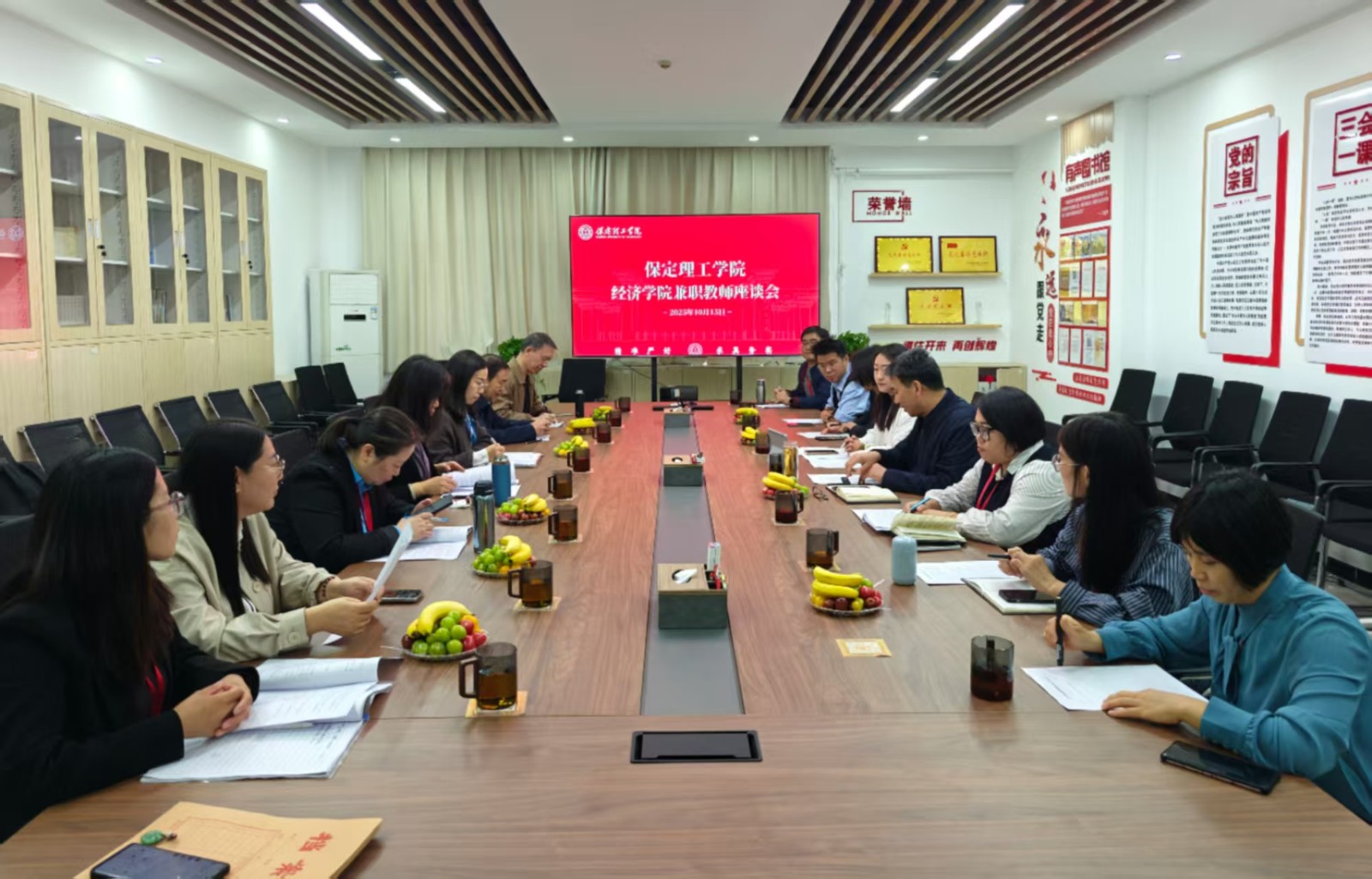 倾听兼职教师心声 共商教学提质之策——经济学院召开兼职教师座谈会