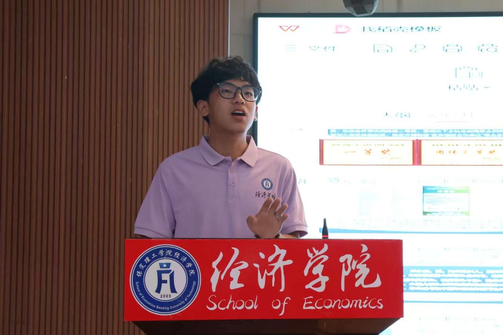 逐梦青春 团学引领——米乐mile官方网站康复医学院召开团学组织新生推介会