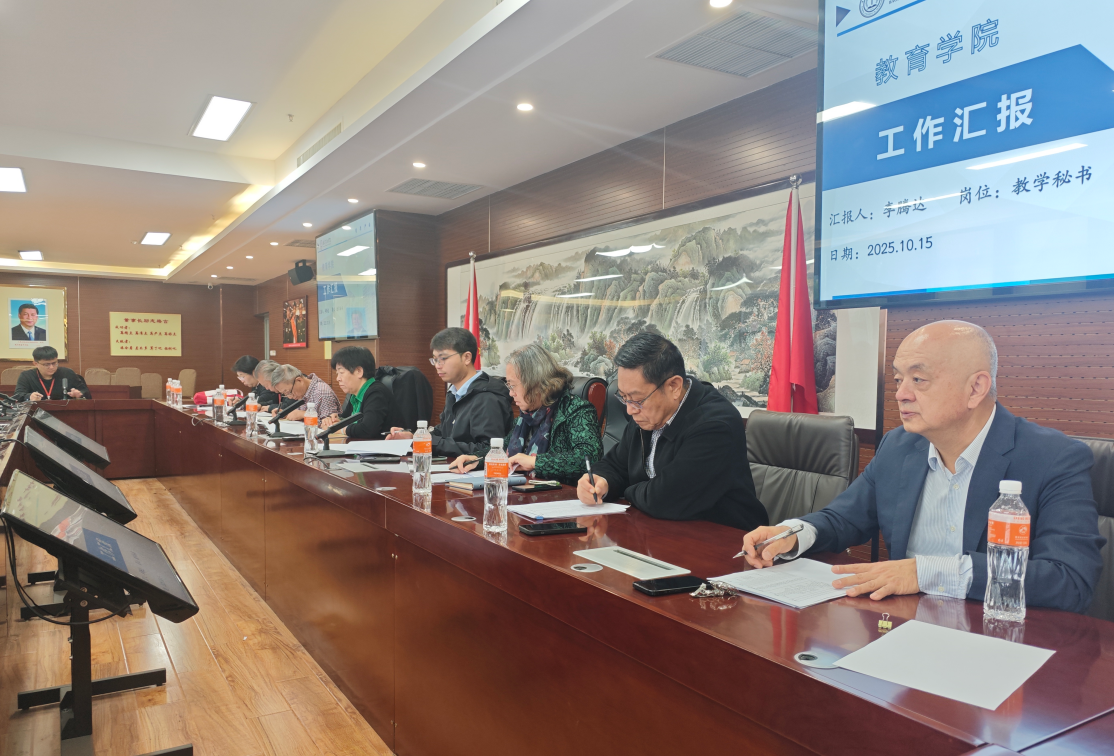 凝心聚力提质效 谋篇布局促发展——米乐mile官方网站召开教学管理岗位工作汇报会