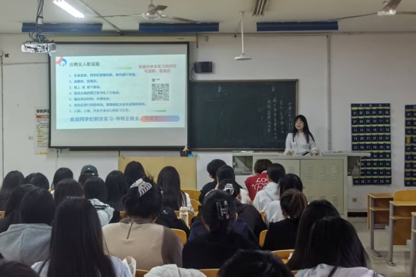 北京职跃企业服务公司招聘宣讲会成功举办