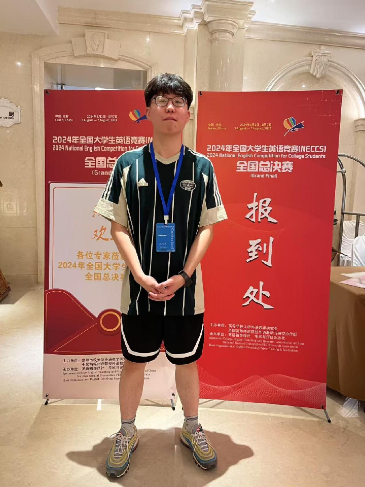 【榜样引领】米乐mile官方网站2025届优秀考研学子风采展（八）