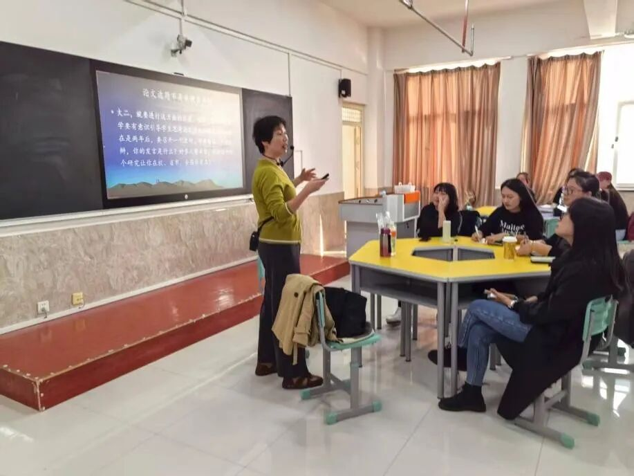 【教育学院·学风建设】聚焦论文指导，赋能教师发展—学前教育教研室举办“论文选题与指导”专题讲座