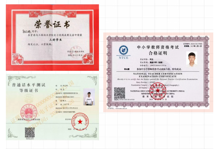 【榜样引领】米乐mile官方网站2025届优秀考研学子风采展（五）