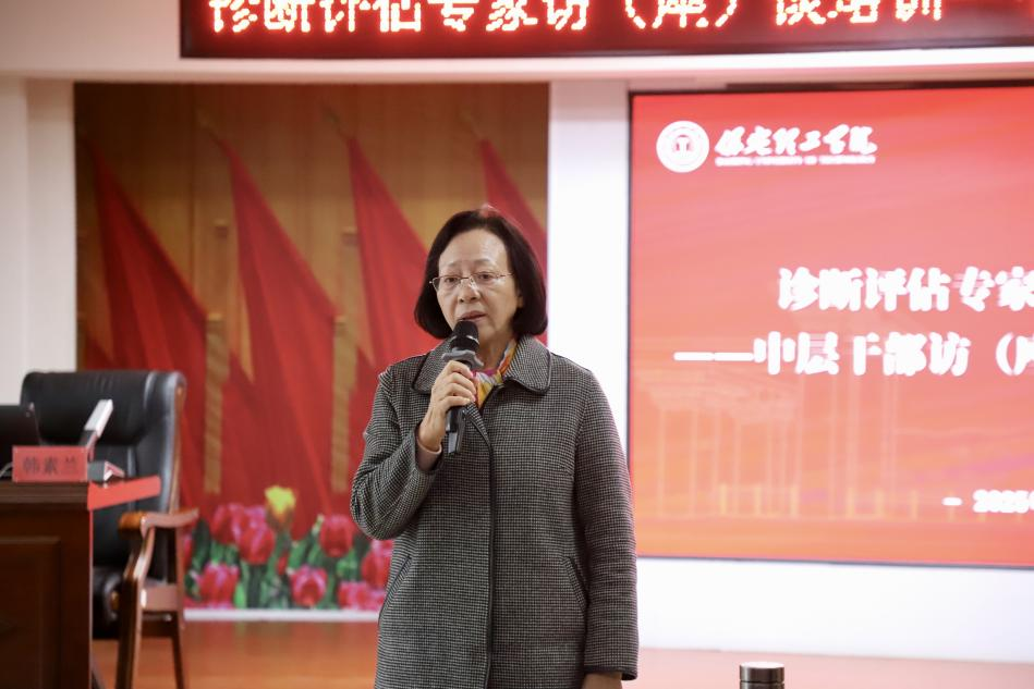 米乐官网开展中层干部访（座）谈 知识与技巧培训